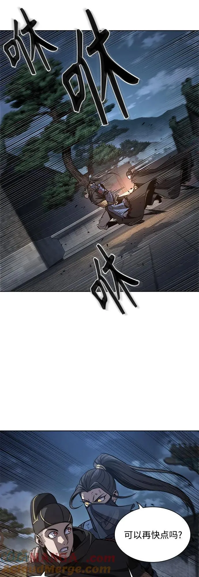 第207页