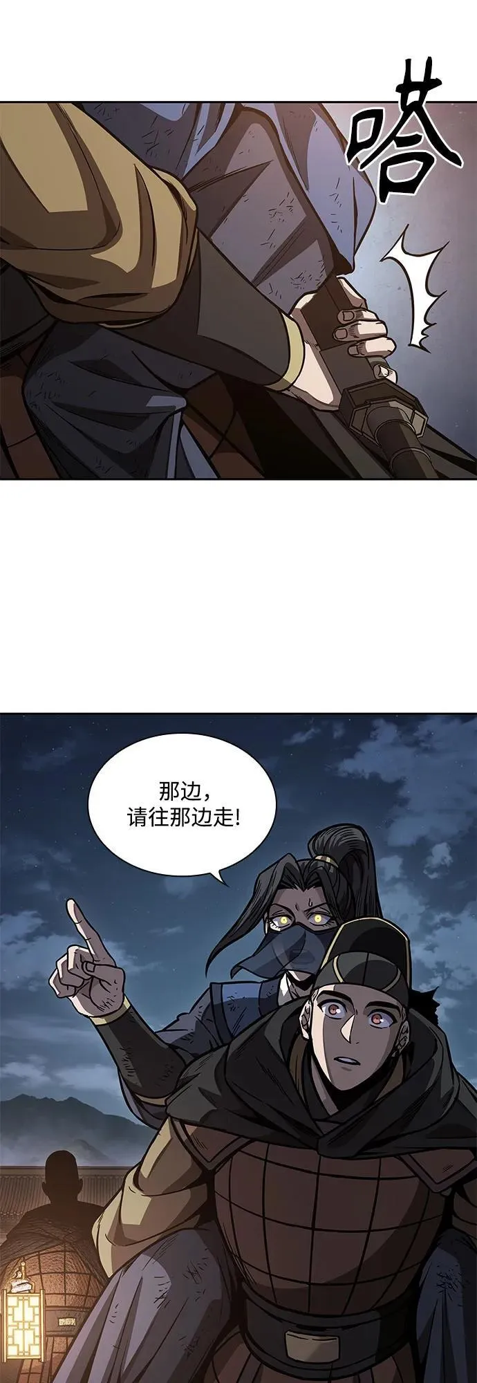 第192页
