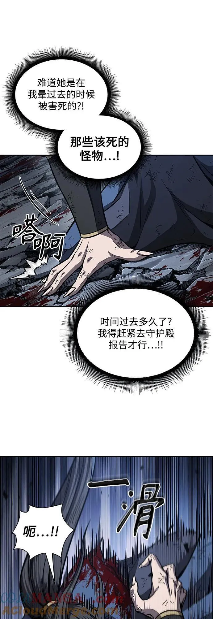 第153页