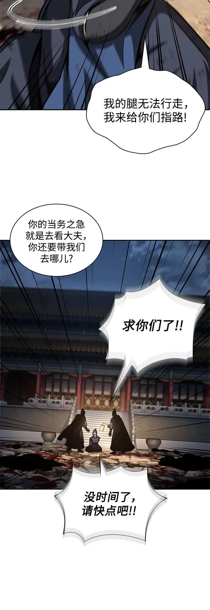 第183页