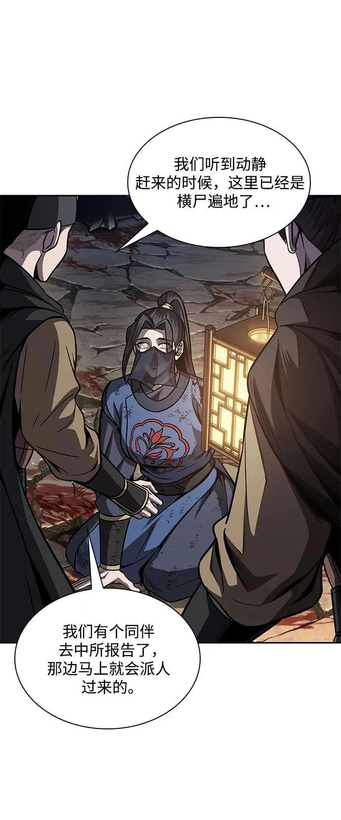 第168页