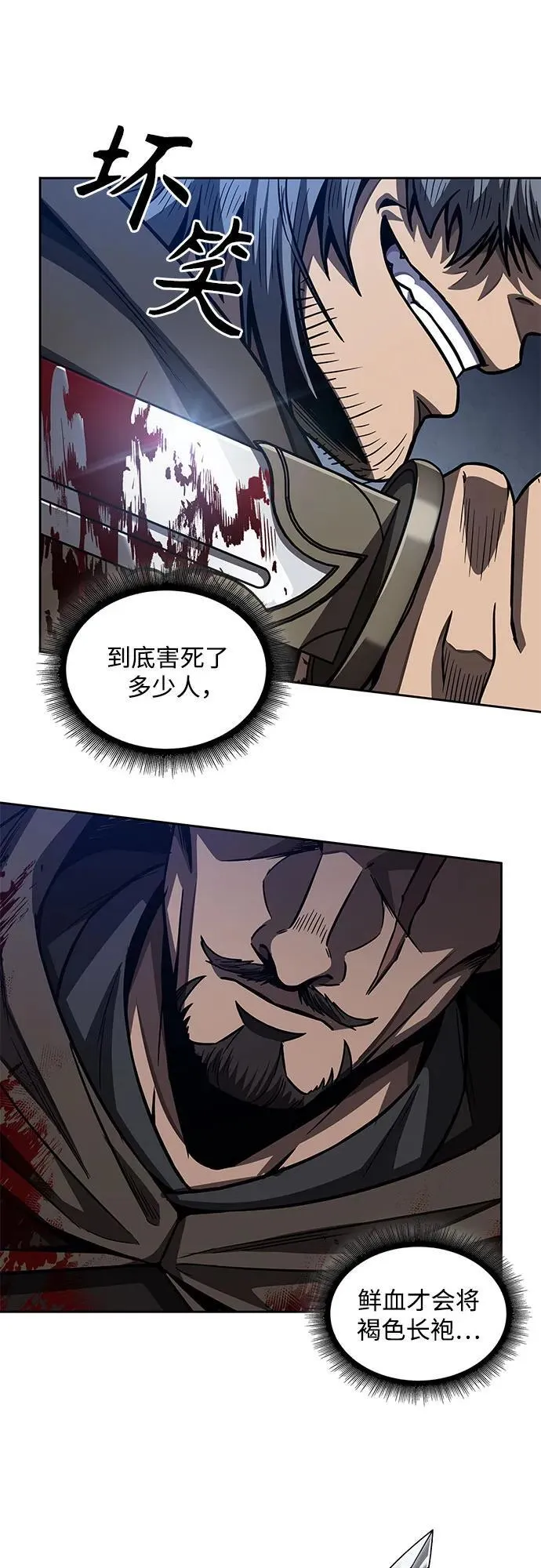 第186页