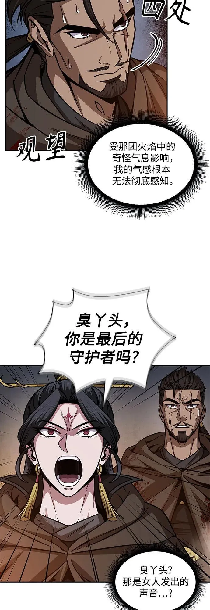 第132页