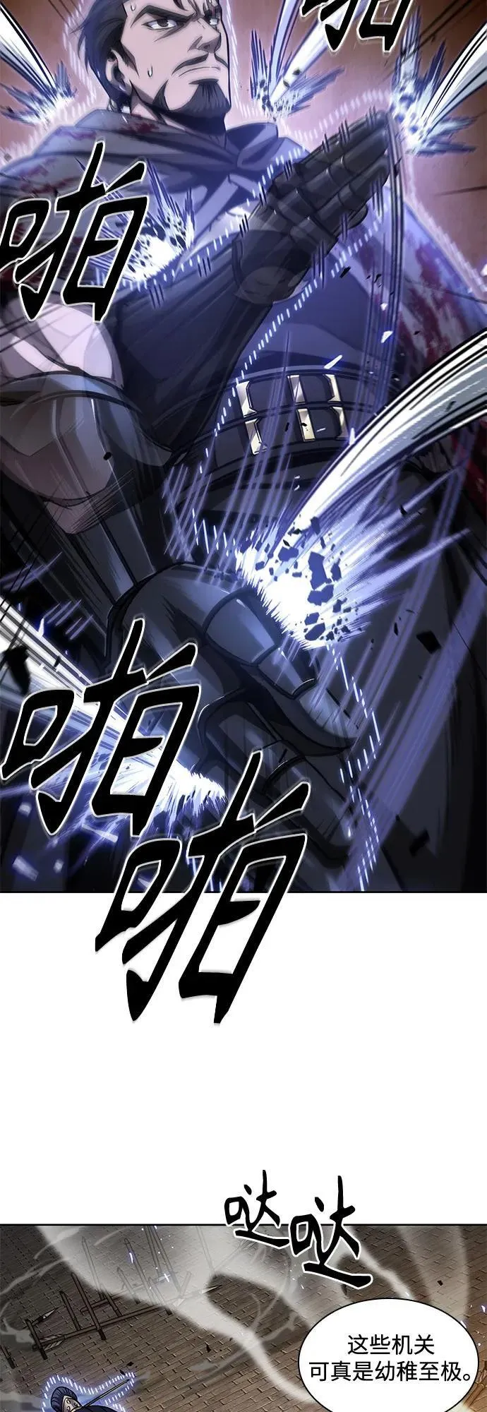 第111页