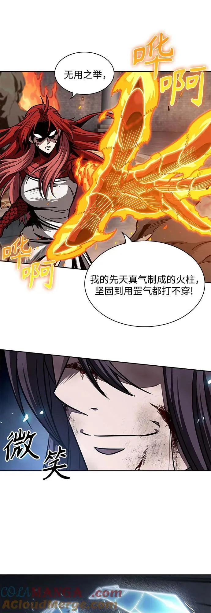 第108页