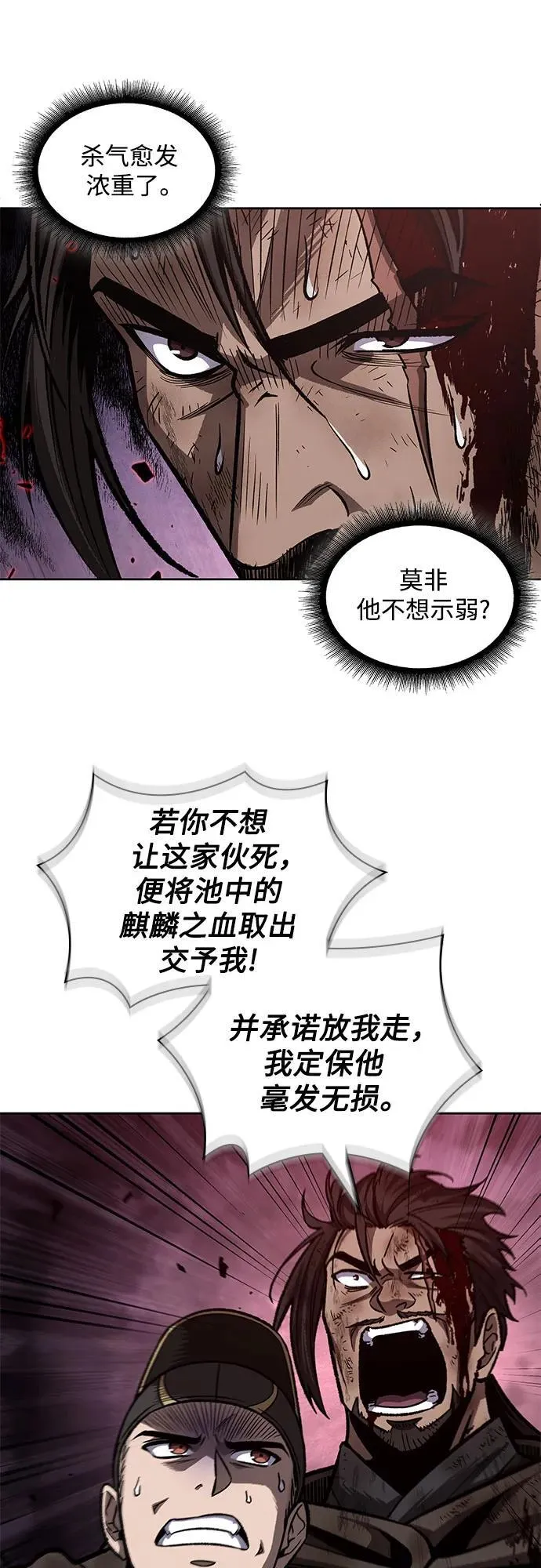 第156页