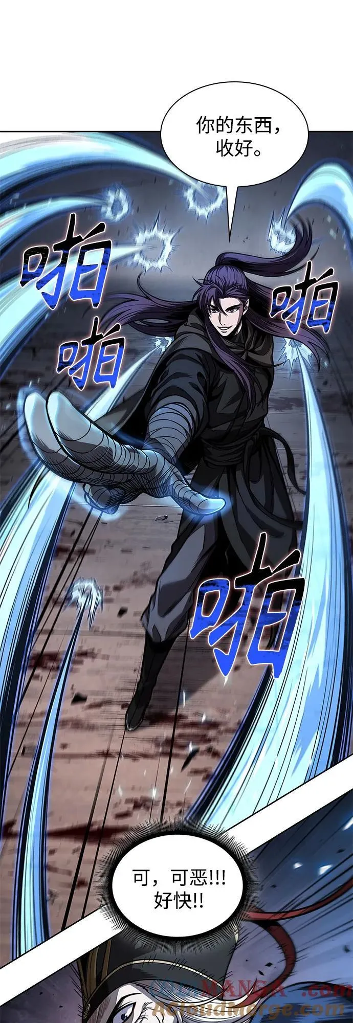 第117页