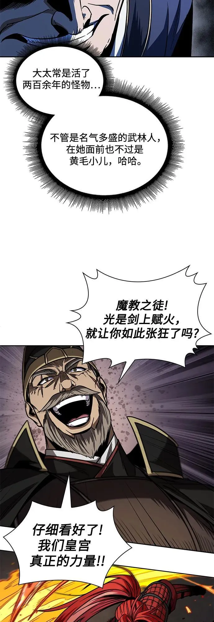 第183页