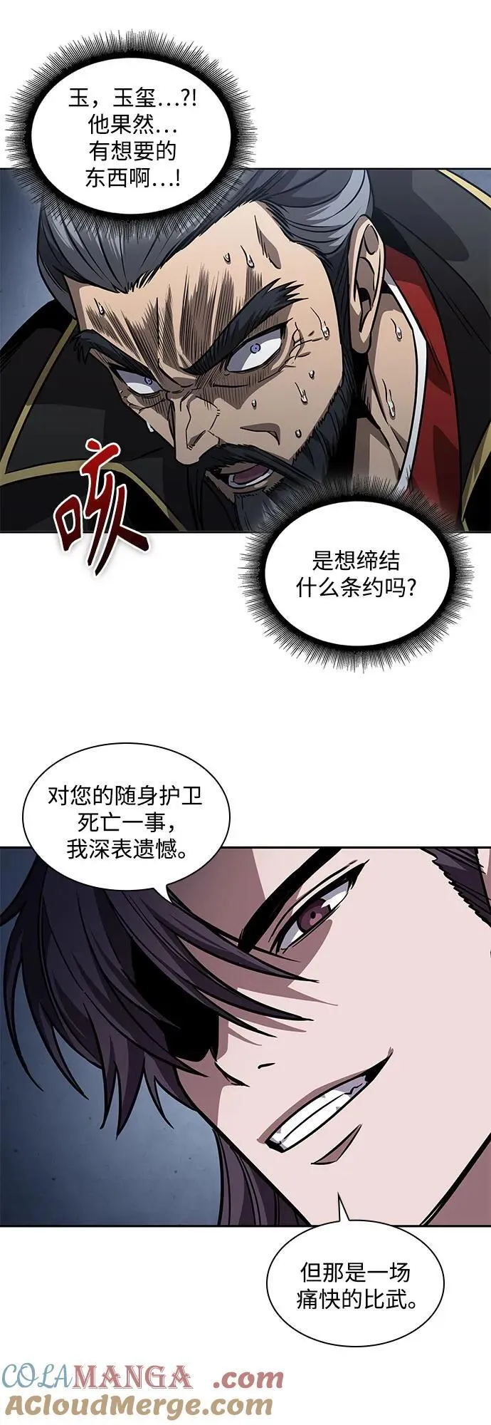 第144页