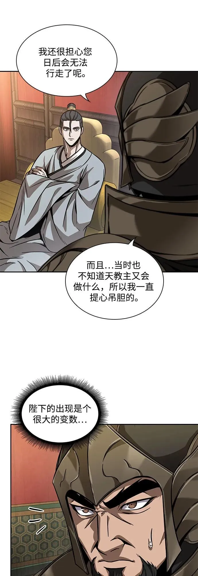 第177页