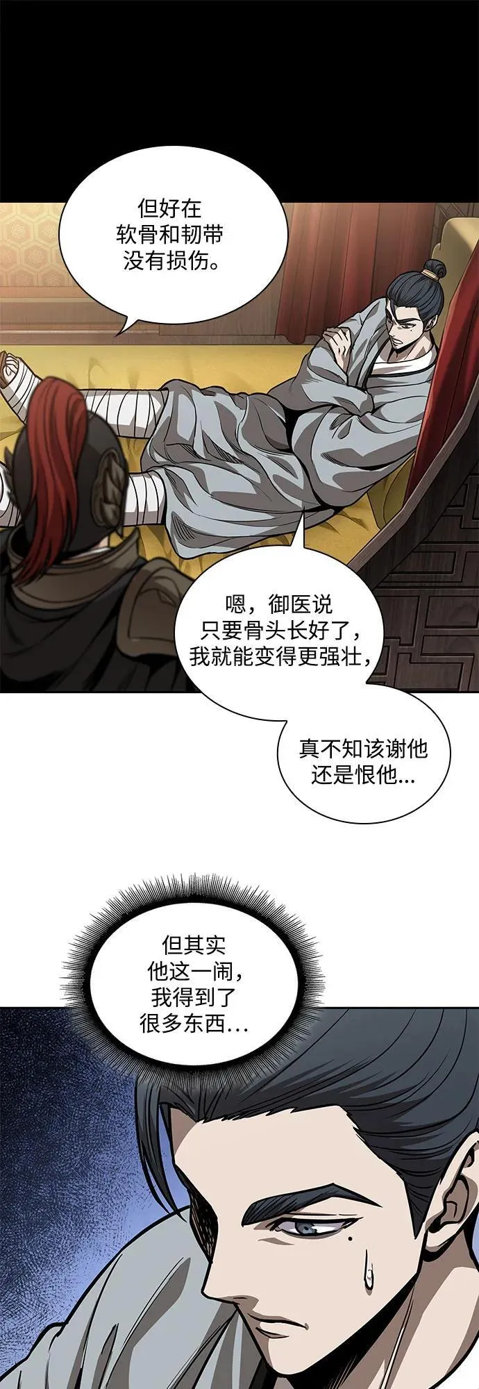 第168页