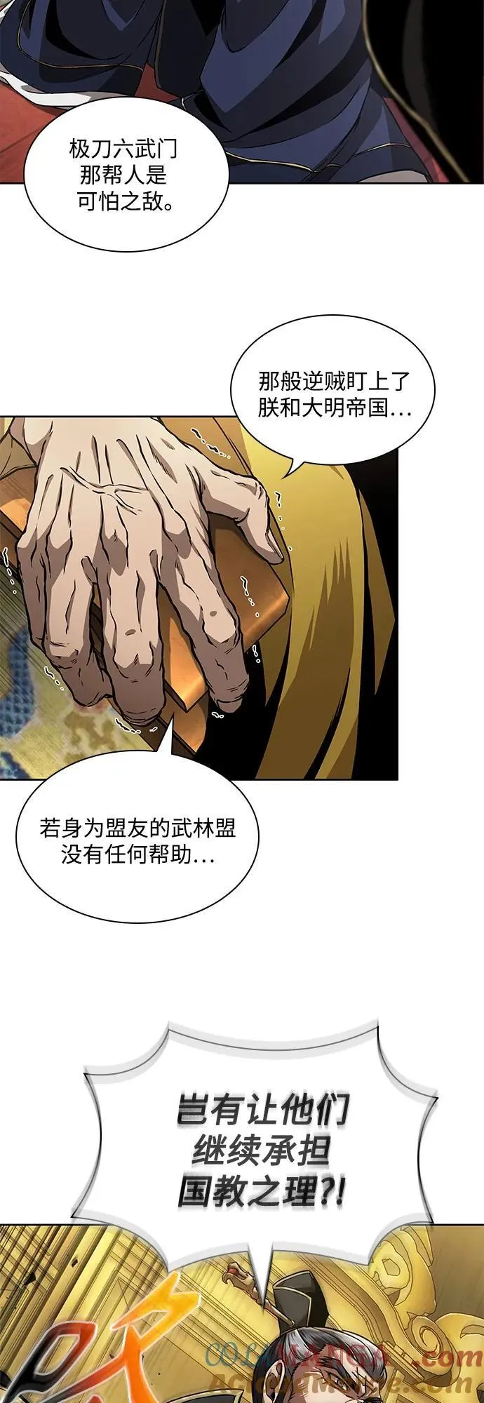 第162页