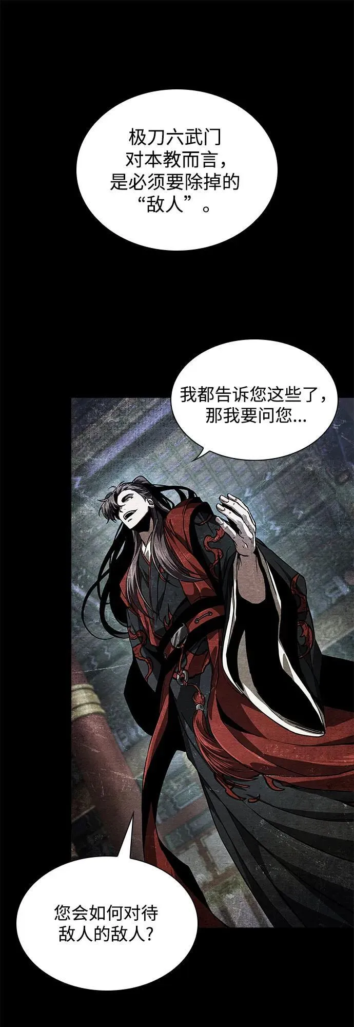 第150页