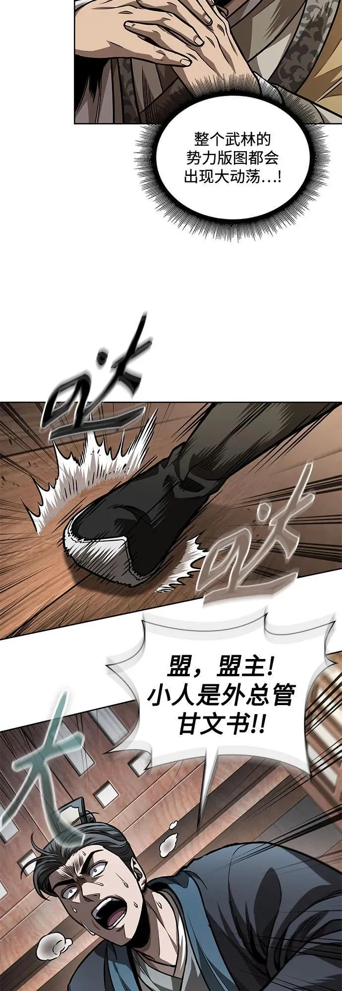 第114页