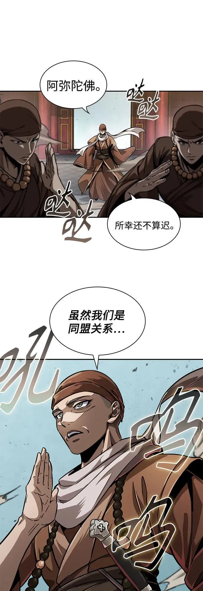 第210页