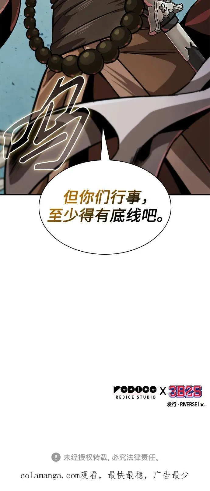 第213页