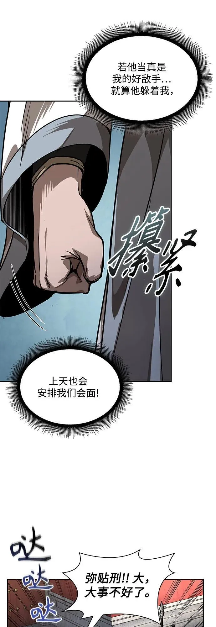 第156页
