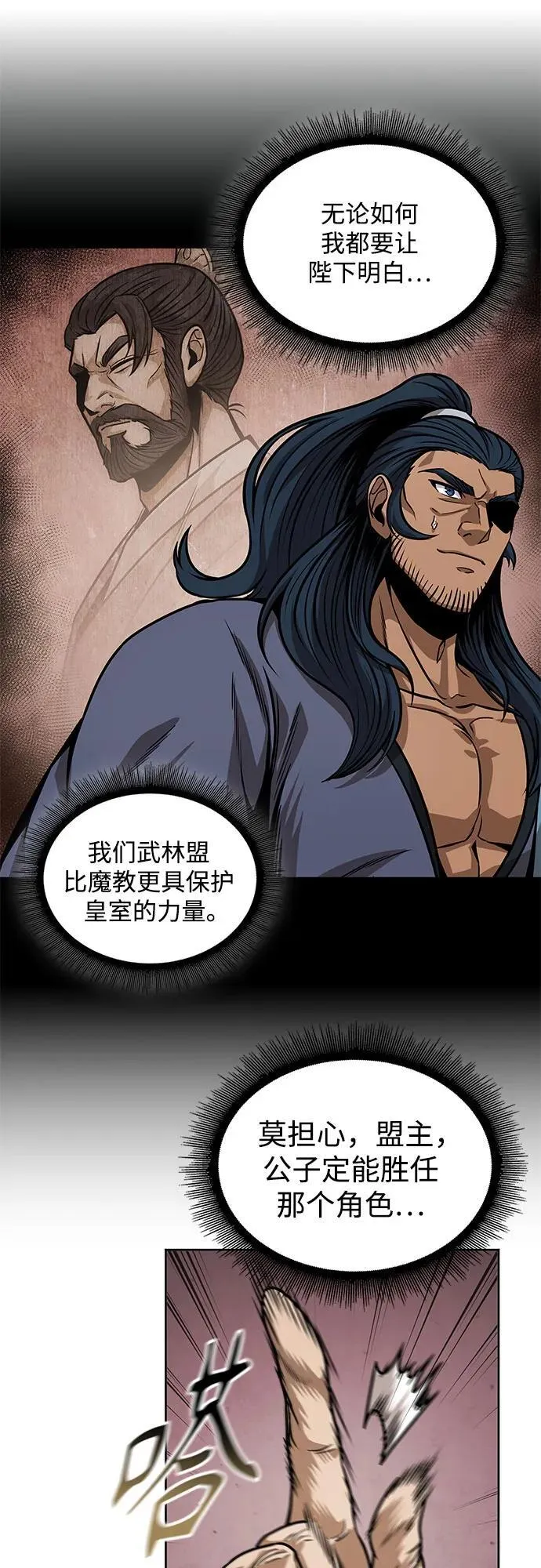 第147页