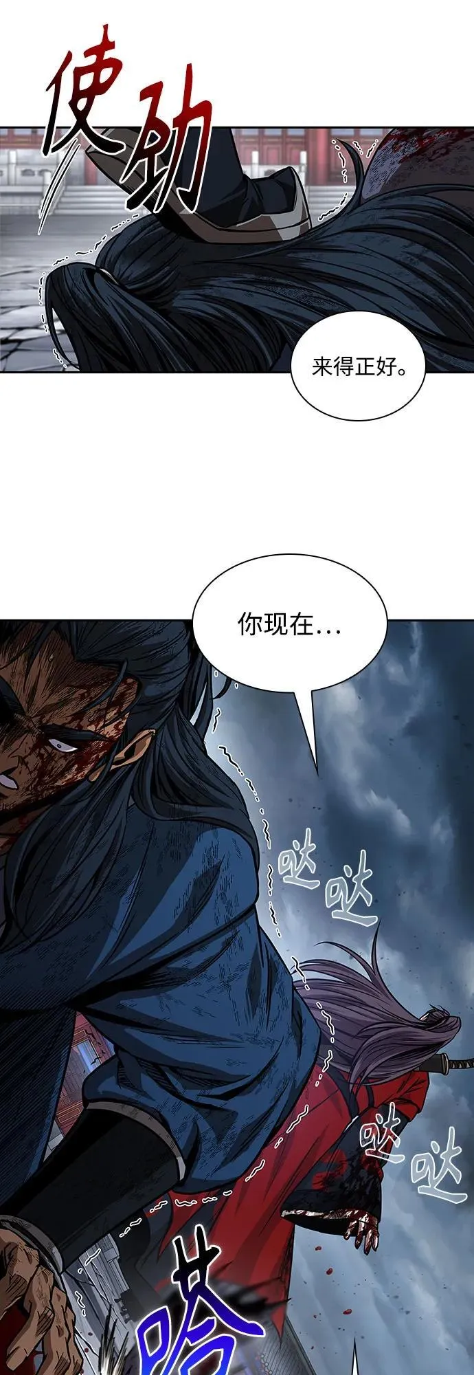 第87页