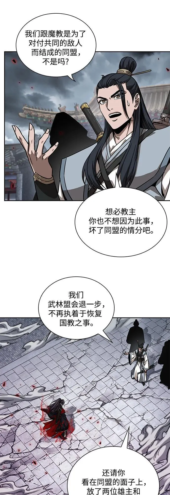 第114页