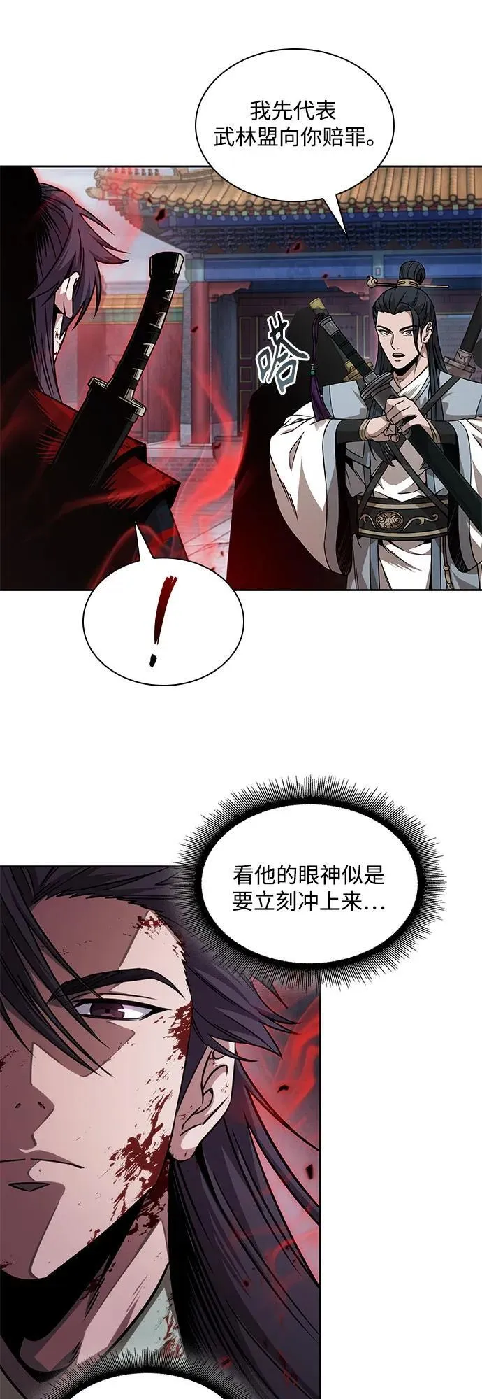 第105页