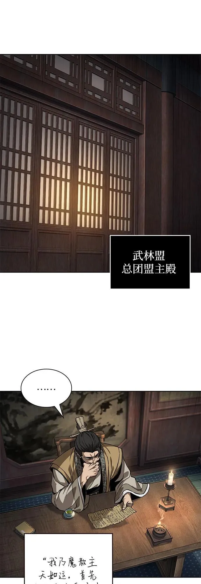 第129页