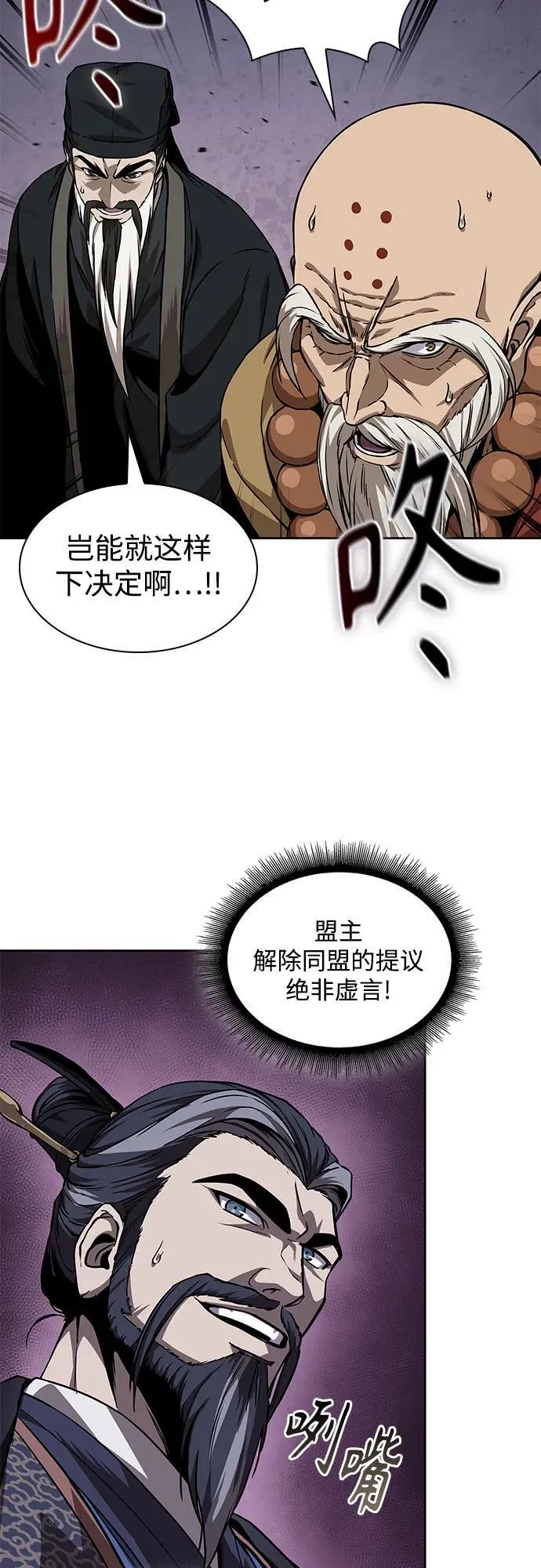 第120页