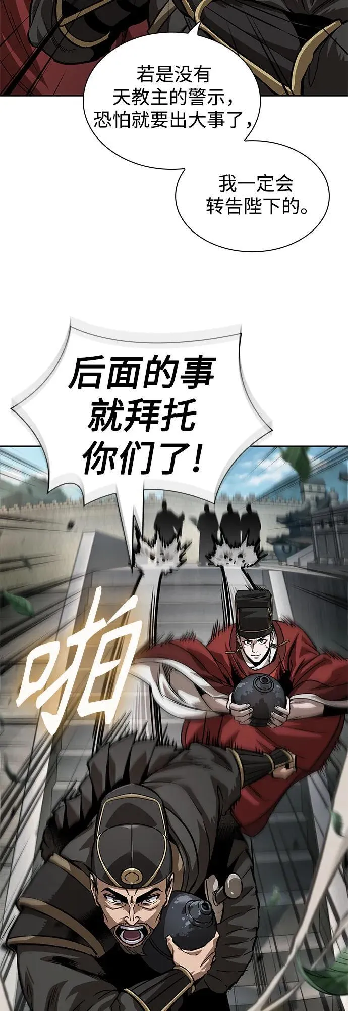 第138页