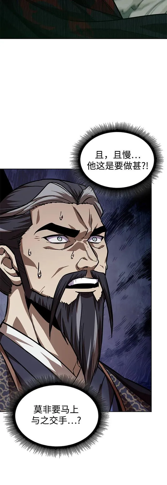 第201页