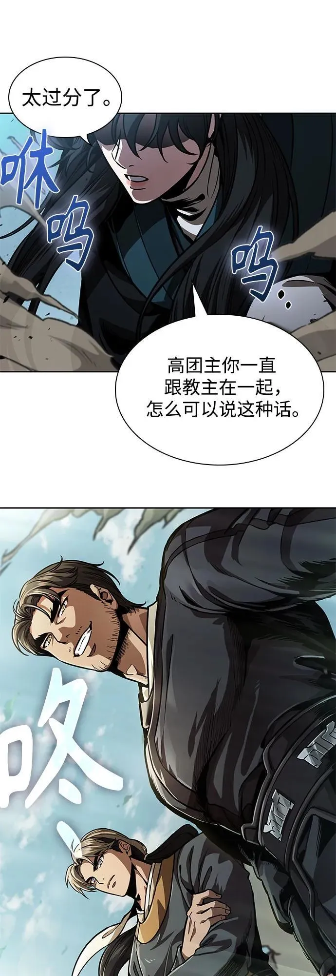 第174页