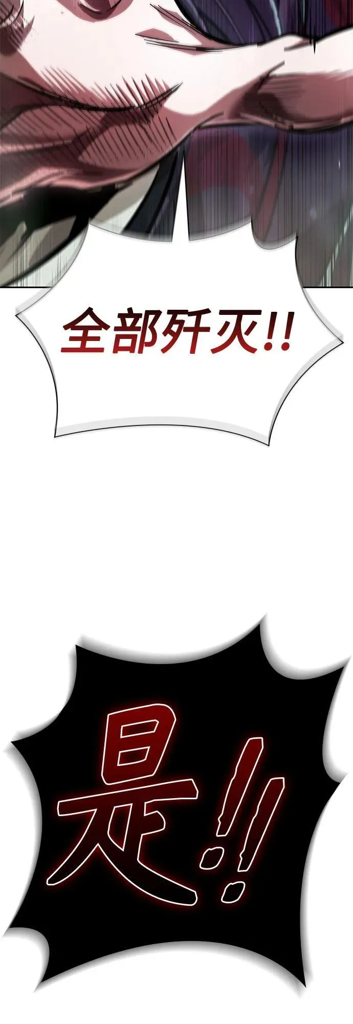 第246页