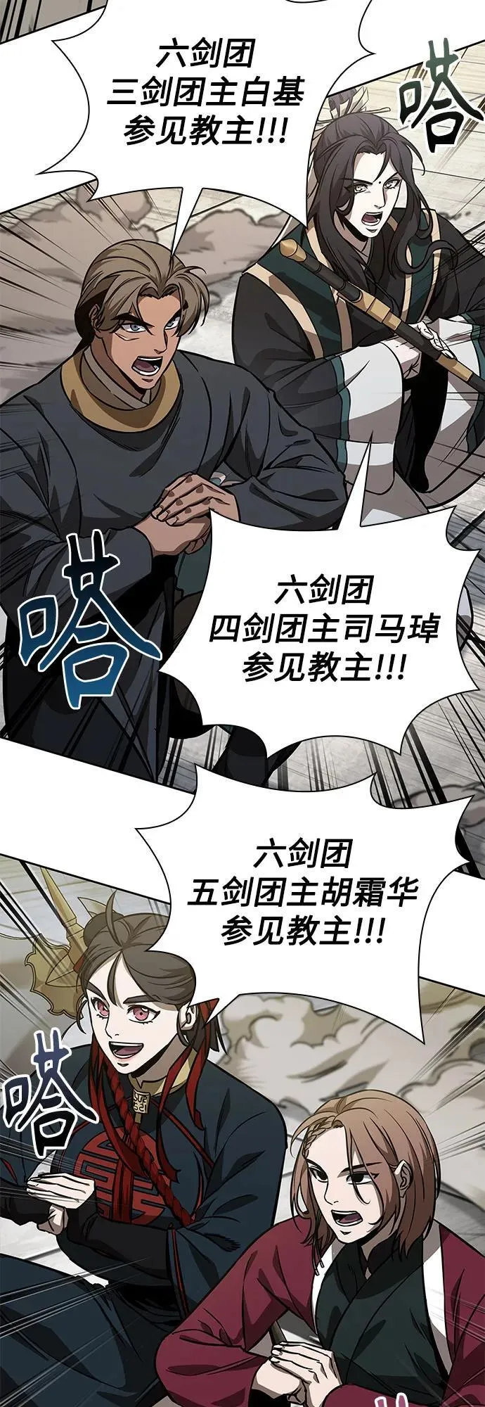 第183页