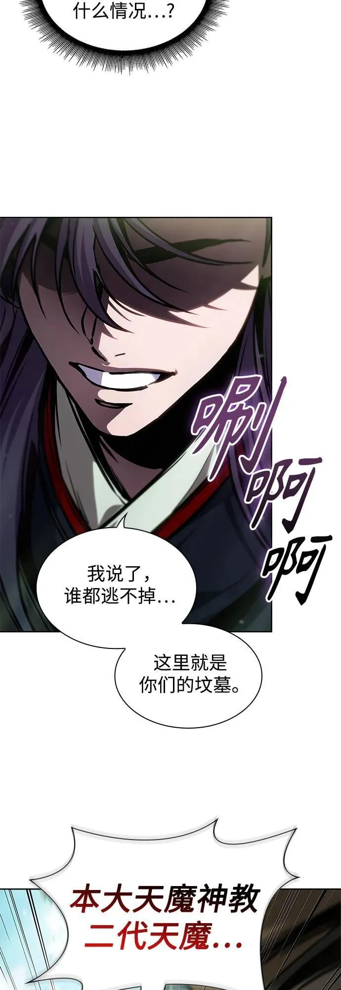 第237页