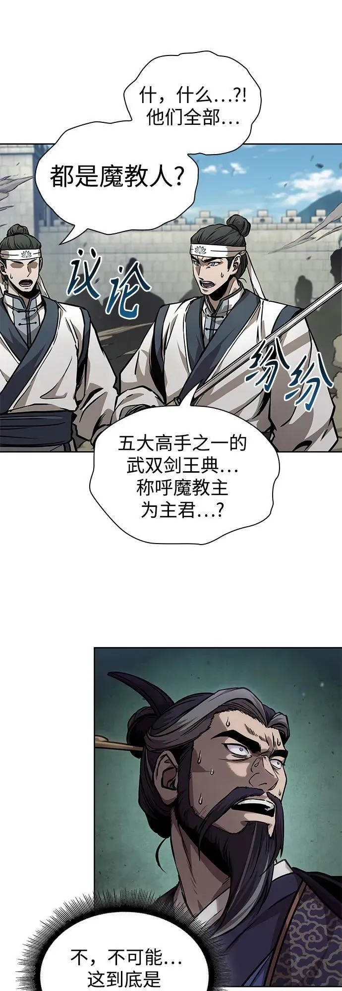 第234页