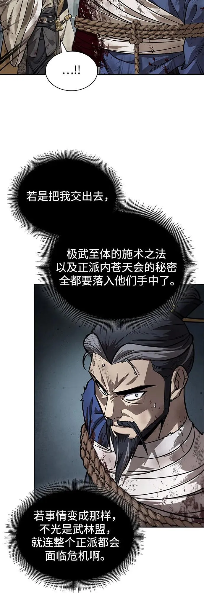 第192页