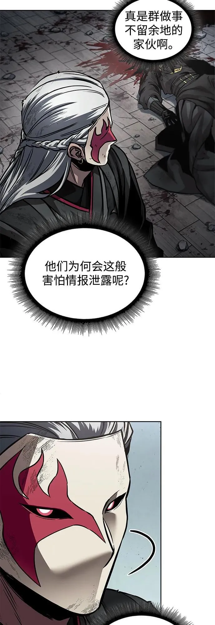 第141页