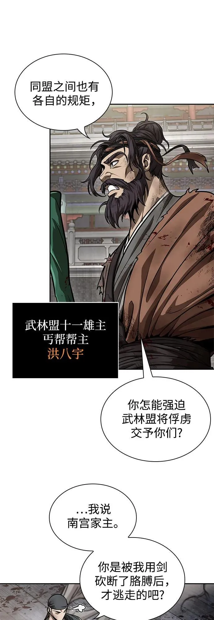 第162页