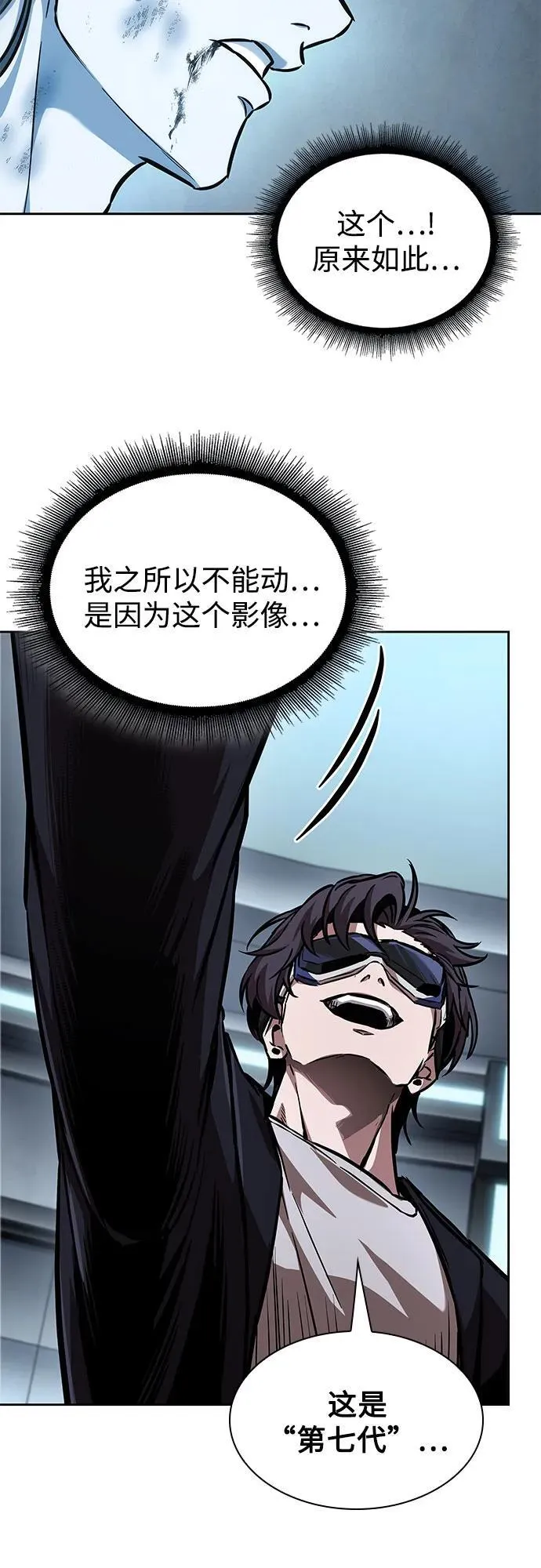 第120页
