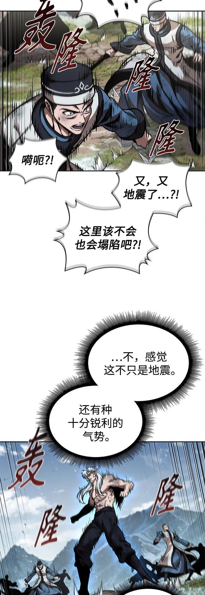 第201页