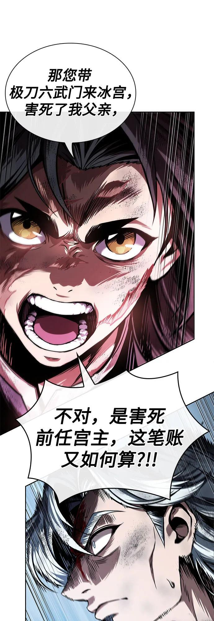 第186页