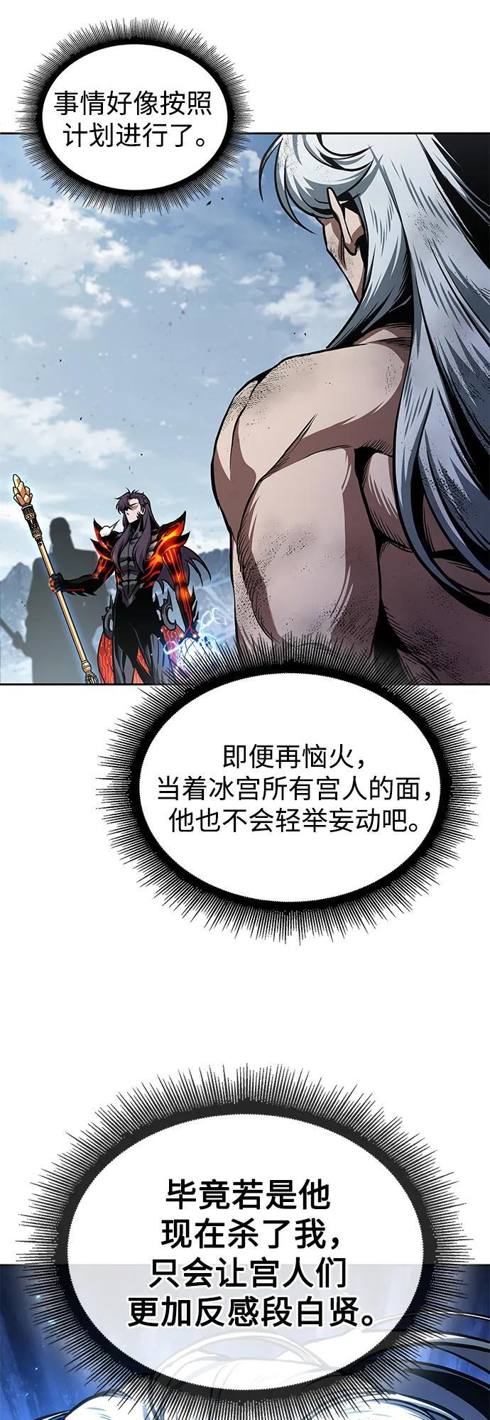 第204页