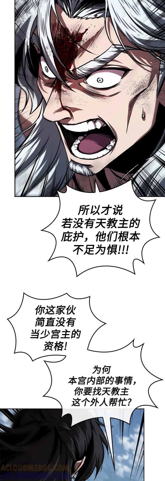 第180页