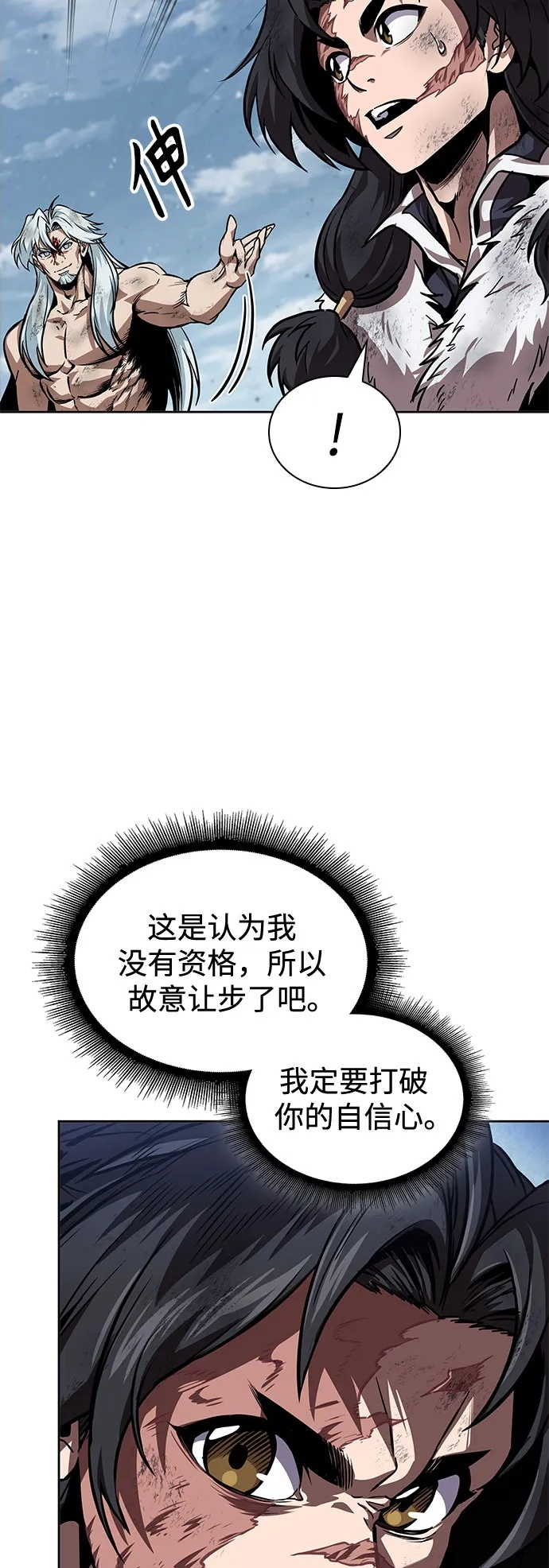 第138页