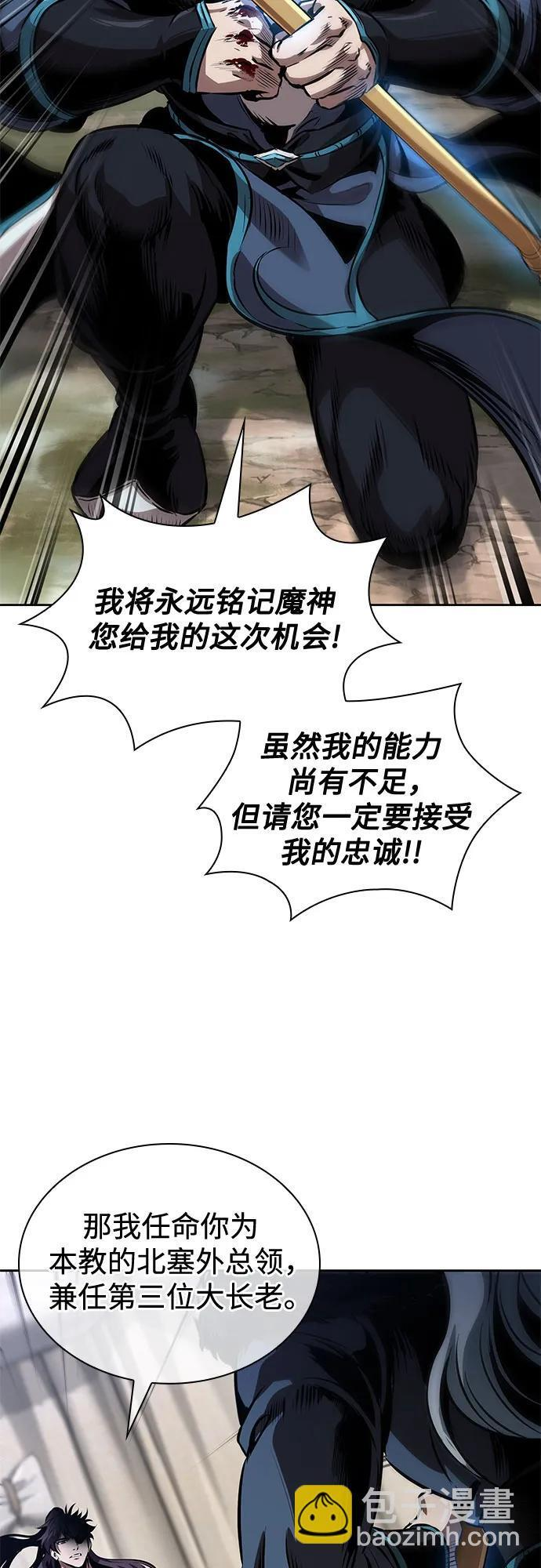 第204页