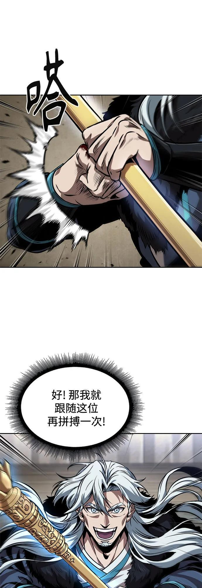 第201页