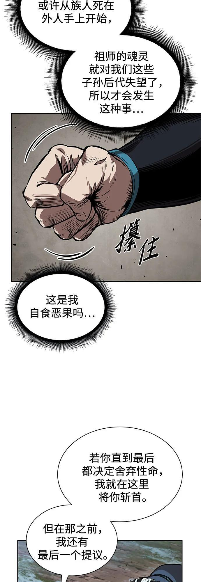 第177页