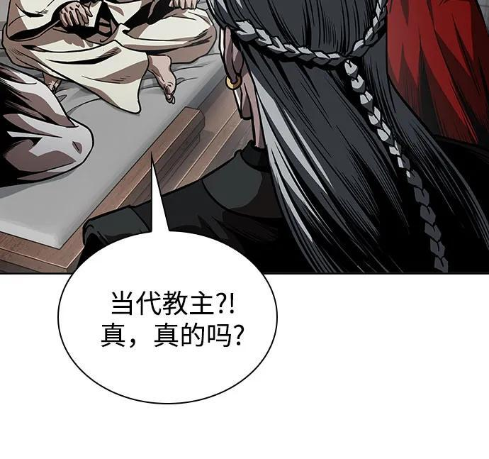 第192页