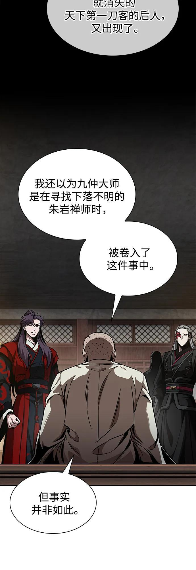 第219页