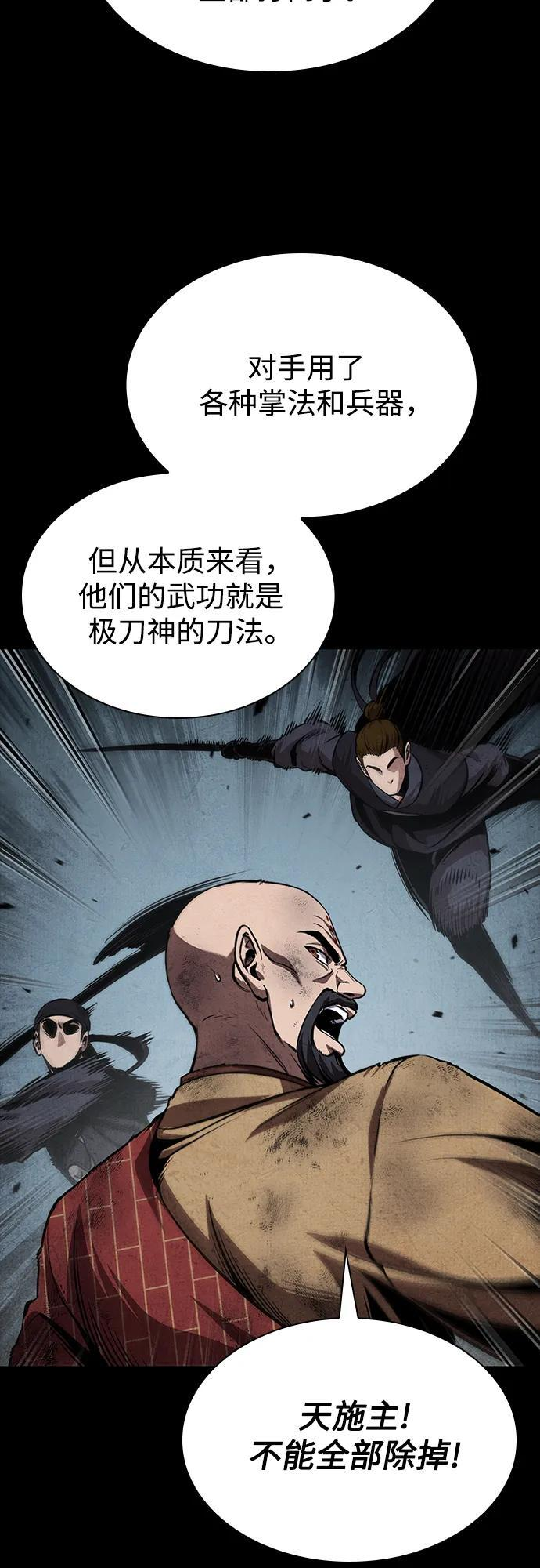 第207页