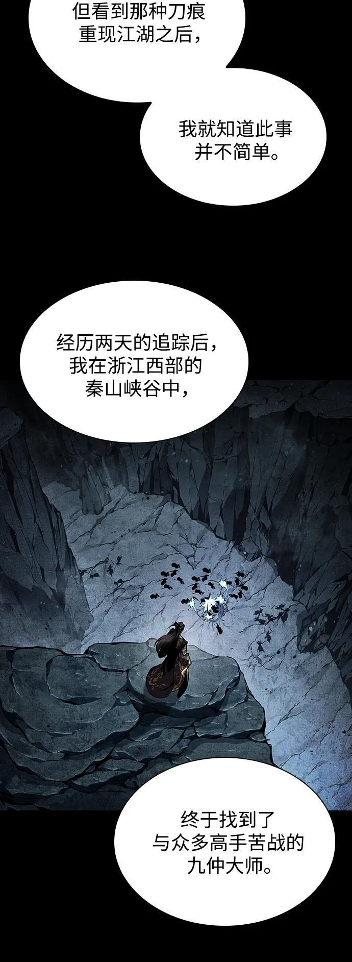 第201页